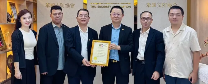สมาคมผู้ประกอบการระบบรักษาความปลอดภัยไทย (TSA) แต่งตั้ง Mr. Wu Xixiong ดำรงตำแหน่งรองนายกสมาคม