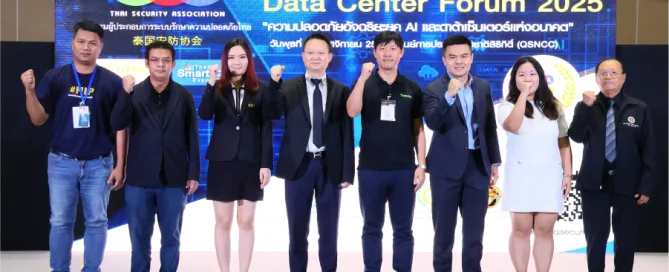 TSA 2025 ขับเคลื่อน Smart City ไทยสู่อนาคตอัจฉริยะ ด้วยเทคโนโลยี AI