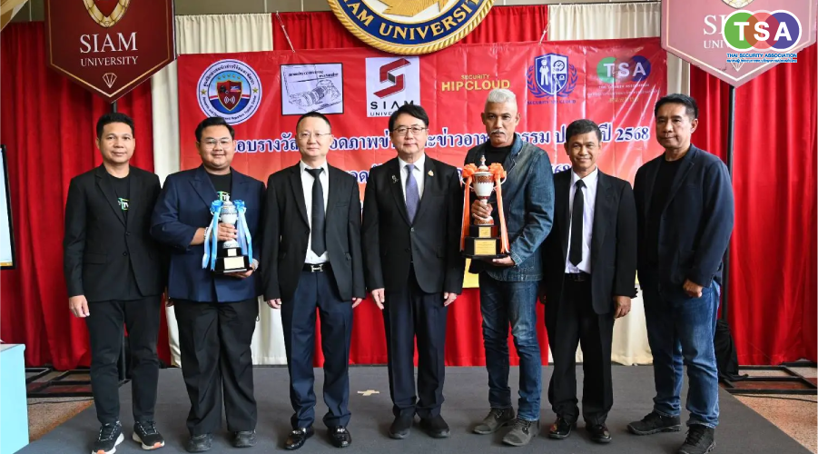 พิธีมอบรางวัลสุดยอดข่าวอาชญากรรม รางวัลสุดยอดนักข่าวป้ายแดง ประจำปี 2568