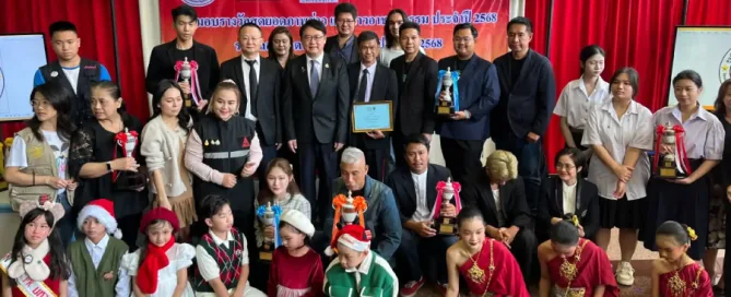 พิธีมอบรางวัลสุดยอดข่าวอาชญากรรม รางวัลสุดยอดนักข่าวป้ายแดง ประจำปี 2568